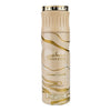 Paris Corner - Taskeen Caramel Cascade 200ml