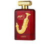 Al Wataniah - Zaeem edp vapor 100 ml