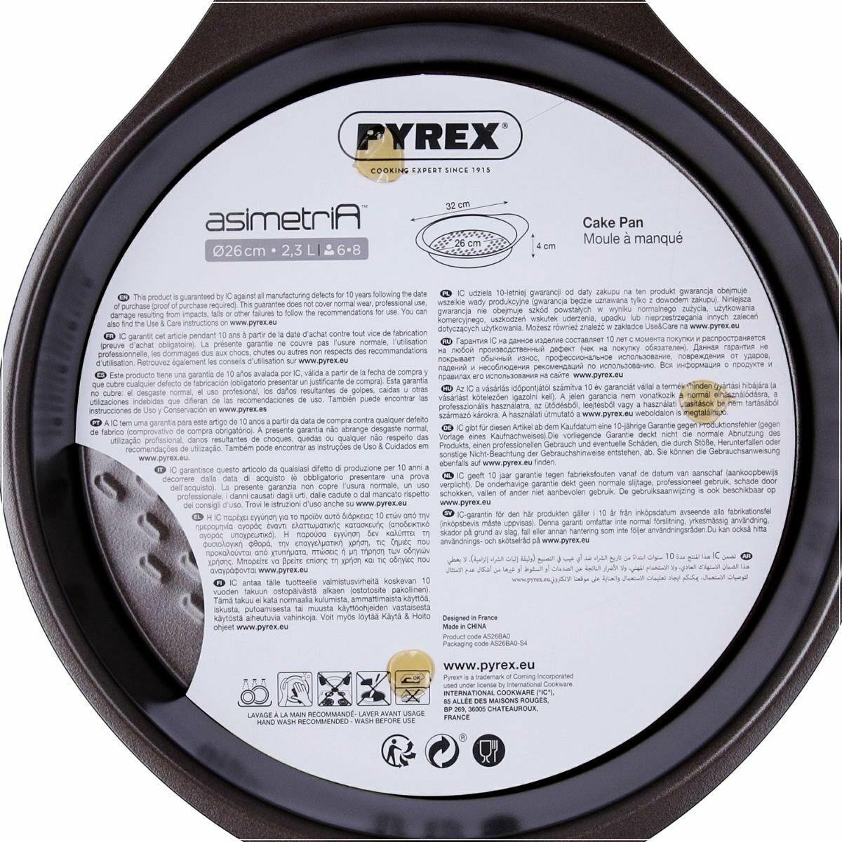 Pyrex Hiiliteräs Irtopohjavuoka