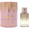 Arabiyat Prestige - Arabiyat Prestige Marshmallow Musk Eau De Parfum 100 ml naisille