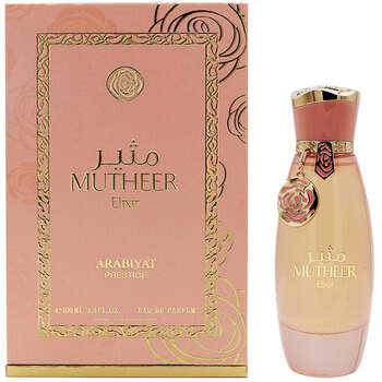 Arabiyat Prestige - Arabiyat Prestige Mutheer Elixir Eau De Parfum 100 ml naisille