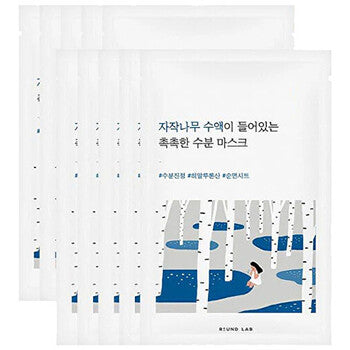 Round Lab - Birch Juice Moisturizing Mask - Sada plátenkových kosteuttavien kasvonaamioiden