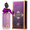 Lattafa Perfumes - Muntasaf Al Lail Edp