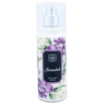 Naseem - Naseem Jameelah Bor W 100 ml