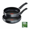 Tefal Easy Cook paistinpannut 2 kpl