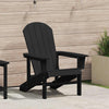 Adirondack-tuoli Musta 82 x 74 x 92 cm HDPE