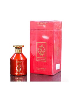 Perfumes For Woman - Musk Ahmar 80Ml