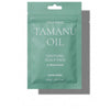 Rated Green Cold press tamanu oil rauhoittava päänahan hoito 50 ml | Vuodevaatteet.fi
